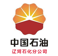 中国石油辽河石化