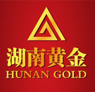 湖南黄金