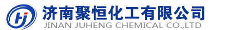 三氧化二锑及无卤环保阻燃剂企业-济南聚恒化工有限公司